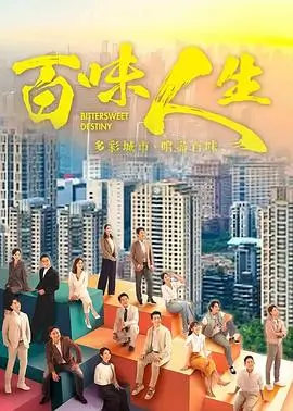 长风渡月 热播电视剧全集免费看