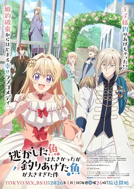 星火之裔 美国 2015