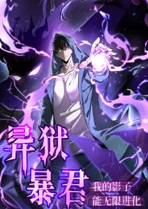 铁翼少年 机甲动漫全集在线观看
